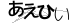 CAPTCHA