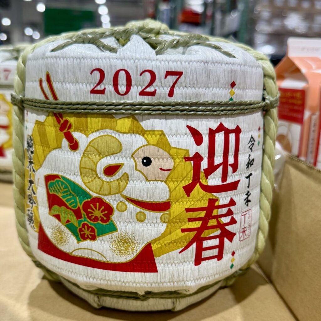2026年秋にコストコ店舗で販売されていた樽酒を前から撮った画像