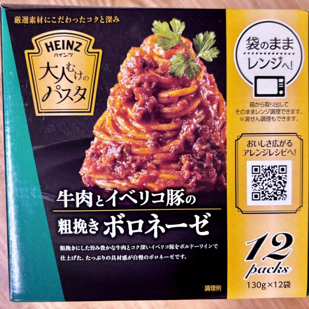 コストコのハインツ大人むけのパスタ牛肉とイベリコ豚の粗挽きボロネーゼのパッケージ画像