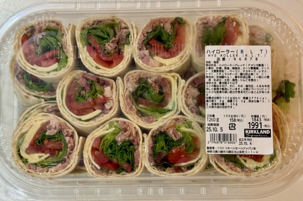 コストコのハイローラー(B.L.T)のパッケージ上面を撮った画像