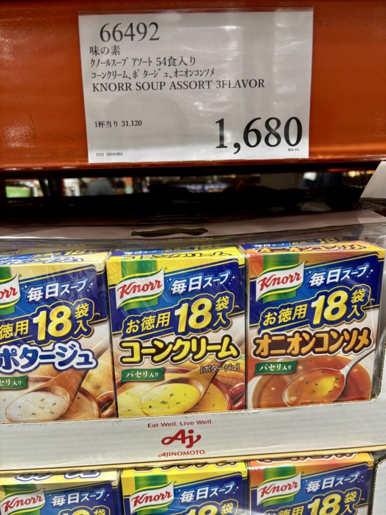 コストコのクノールカップスープがコストコ店内で陳列されている画像