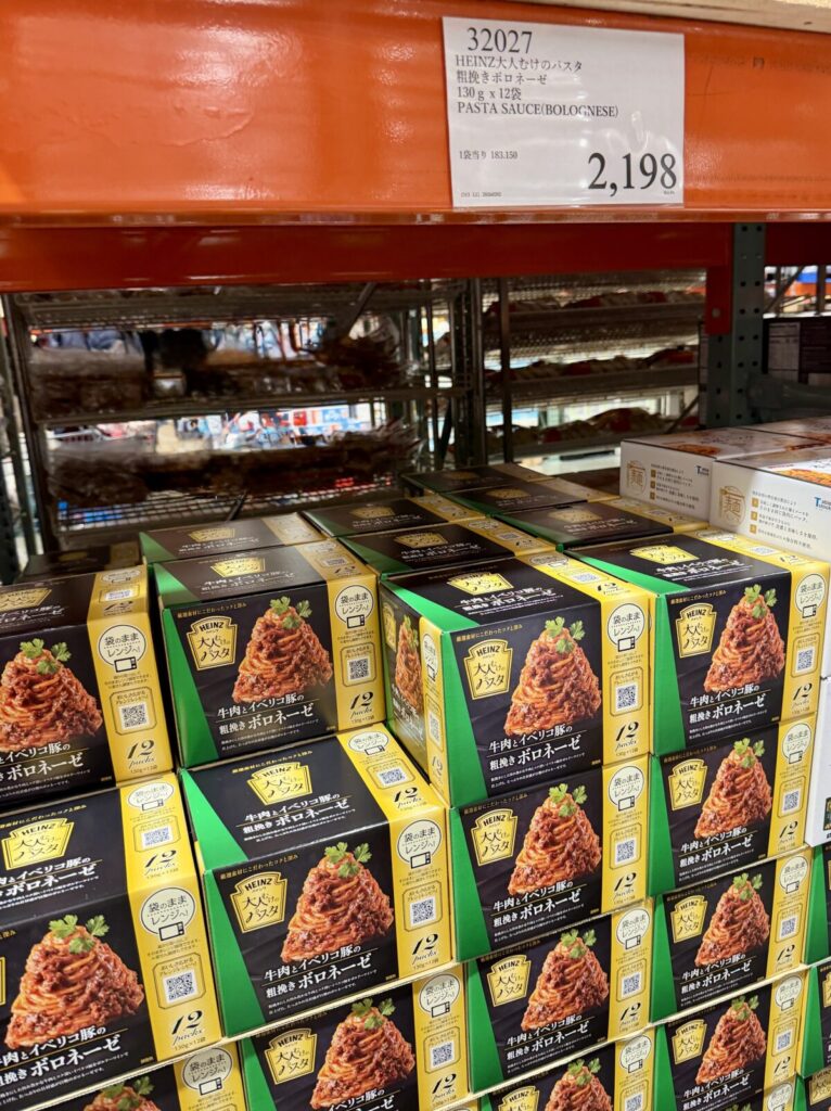 牛肉とイベリコ豚の粗挽きボロネーゼ パスタソースは2026年2月現在2,198円でコストコで販売されていることを示す画像