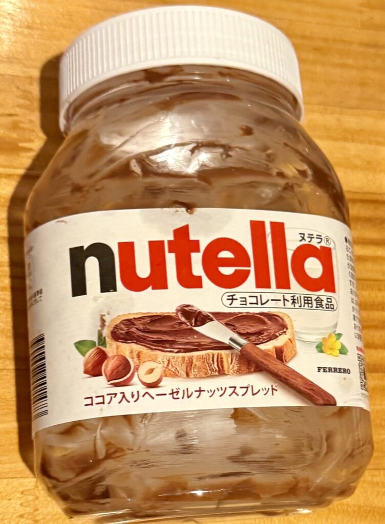 ヌテラの空き容器を撮った画像