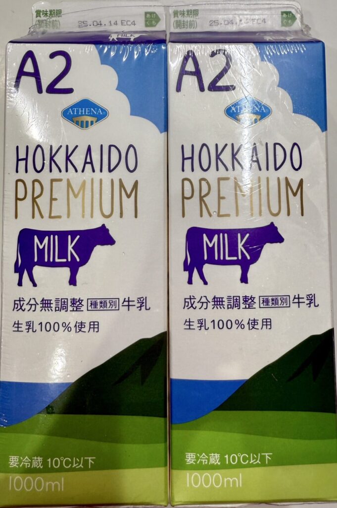 A2ミルクを前面から撮った画像