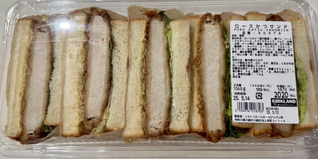 ロースかつサンドをパッケージ上面から撮った画像