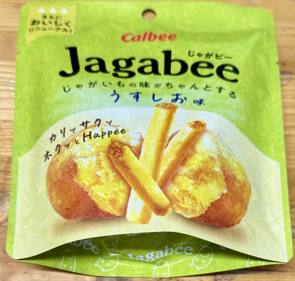 じゃがビーのパッケージ前面を撮った画像