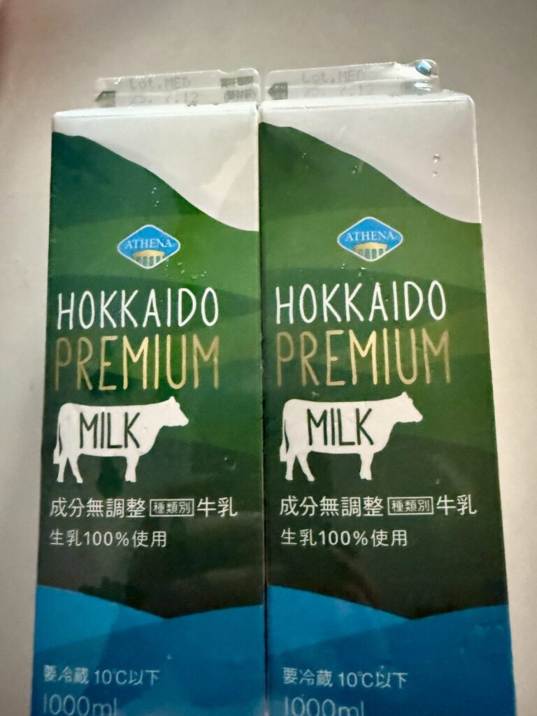 コストコの特選牛乳をパッケージ上面から撮った画像