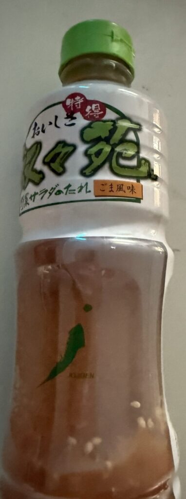 コストコで購入した叙々苑サラダのたれをパッケージ上面から撮った画像
