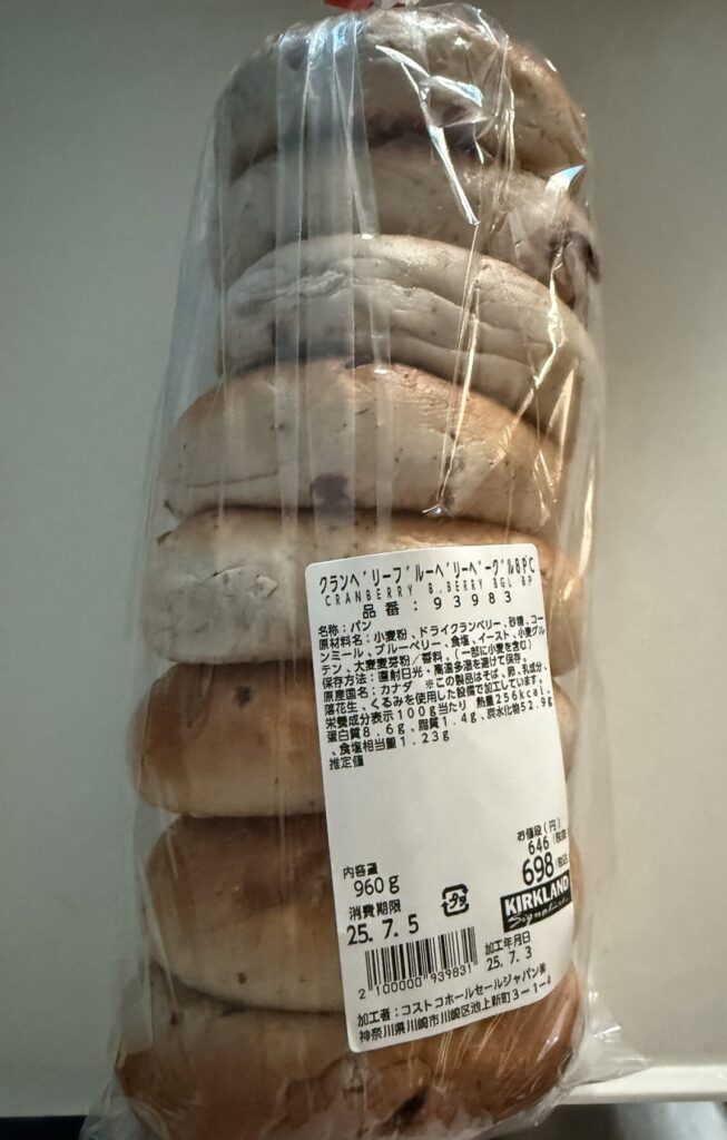 コストコのベーグルをパッケージ上面から撮った画像