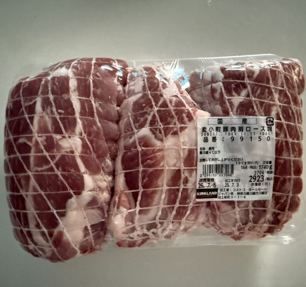 コストコの豚かたまり肉を上面から撮った画像