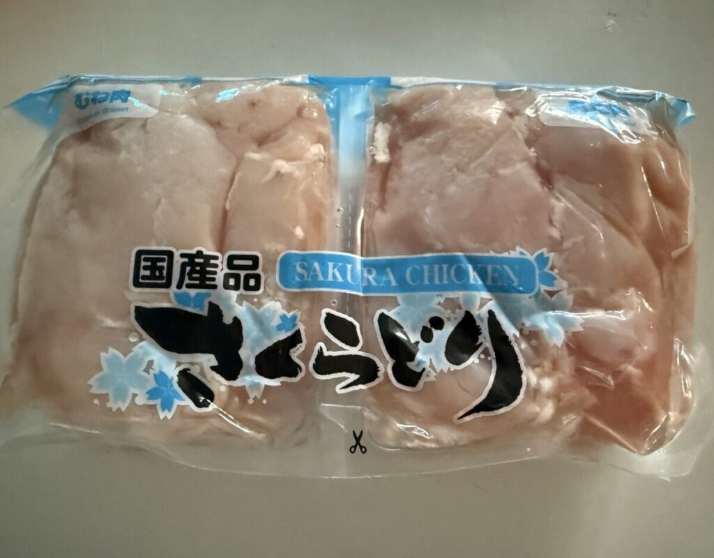 さくらどりむね肉をパッケージ上面から撮った画像