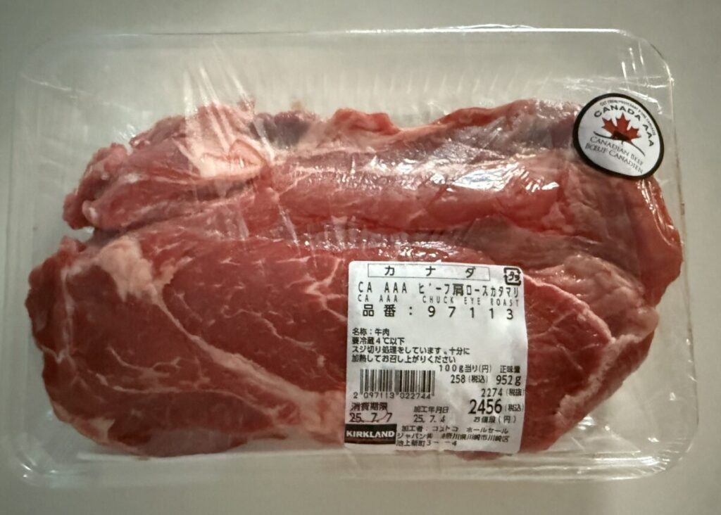 コストコの牛かたまりをパッケージ上面から撮った画像
