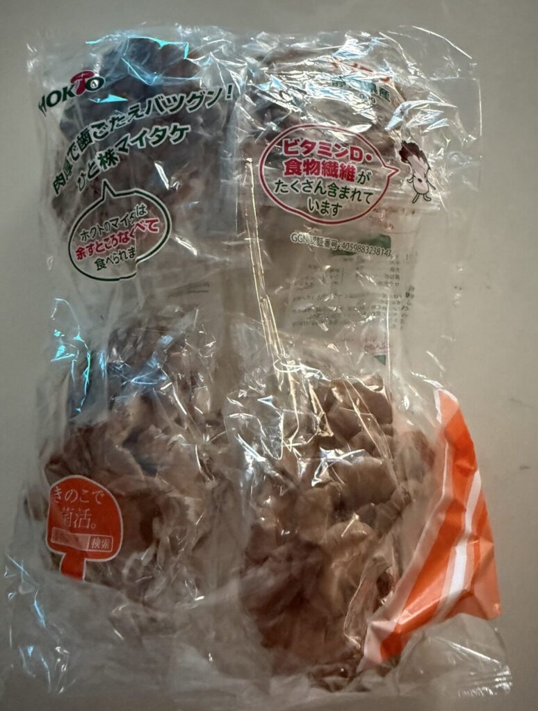 コストコで購入したまいたけをパッケージ上面から撮った画像
