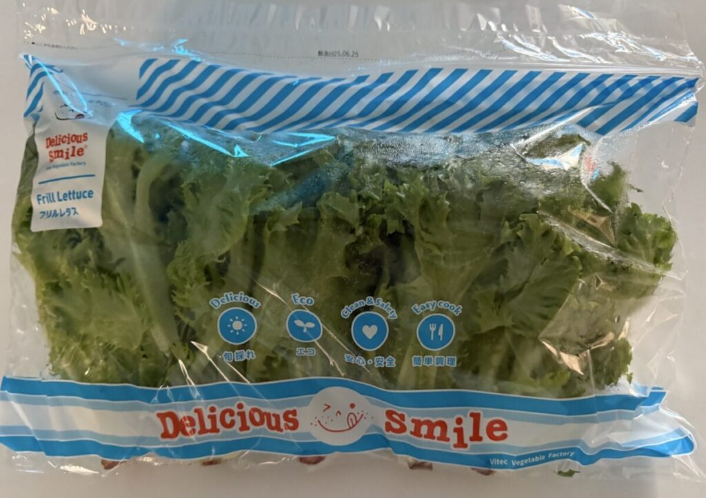 フリルレタスをパッケージ上面から撮った画像