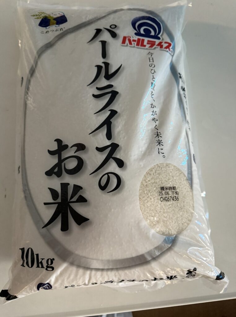 パールライスのパッケージ前面を撮った画像