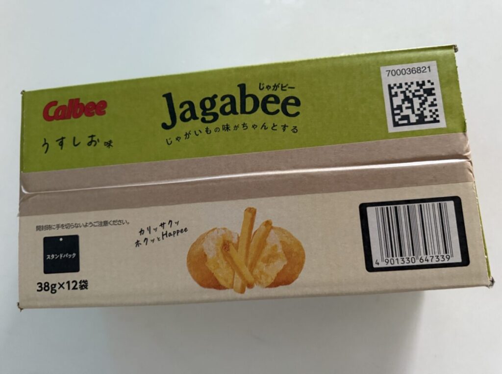 じゃがビーをパッケージ上面から撮った画像
