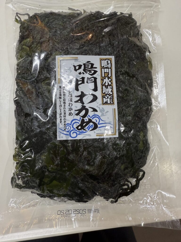 鳴門わかめを上から撮った画像