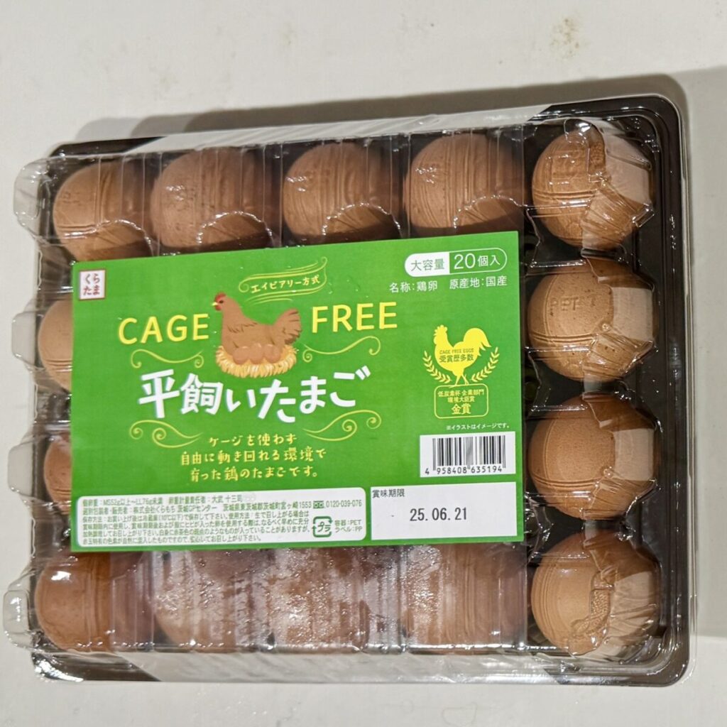 コストコのケージフリータマゴをパッケージ上面から撮った画像