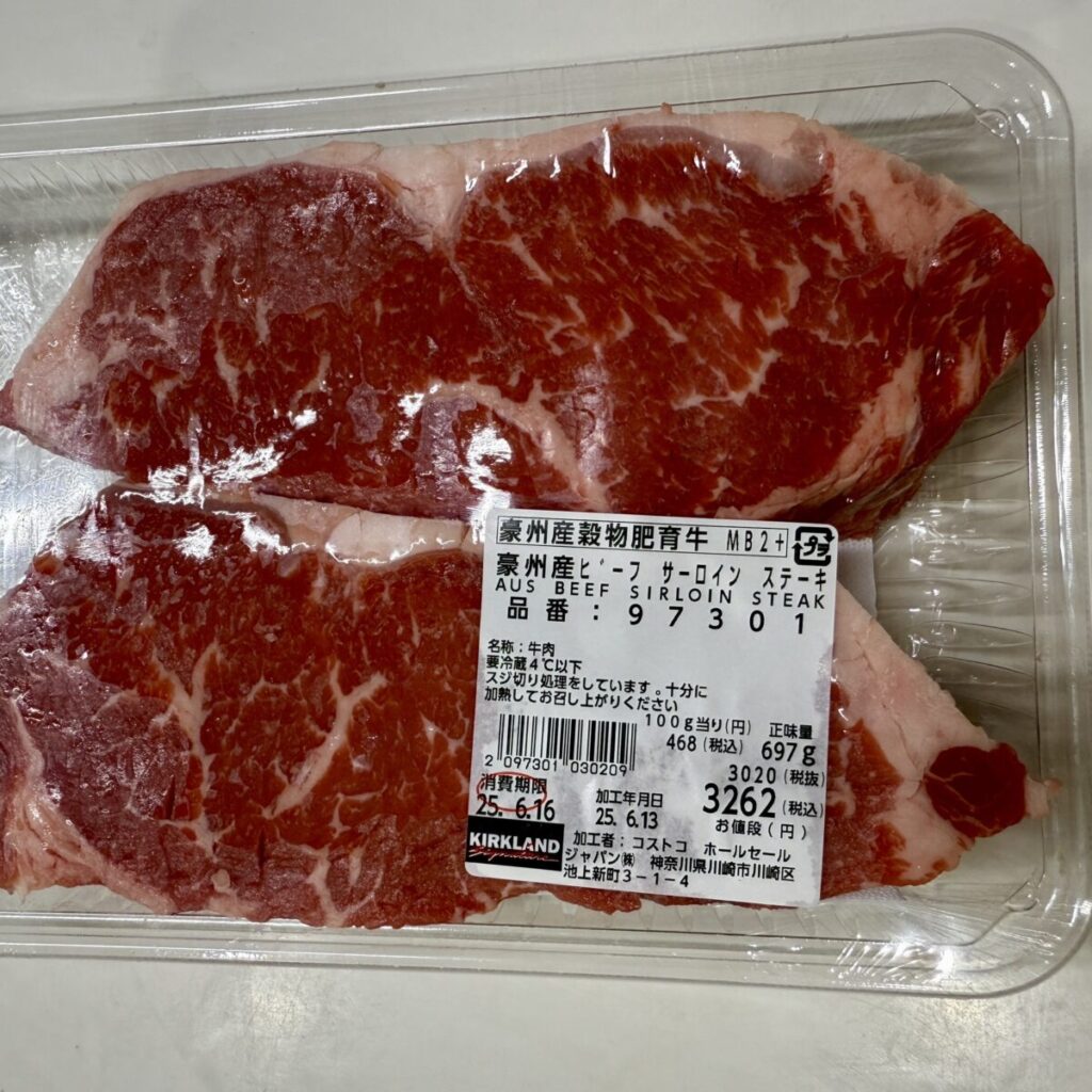 コストコの豪州産サーロインステーキを上面から撮った画像
