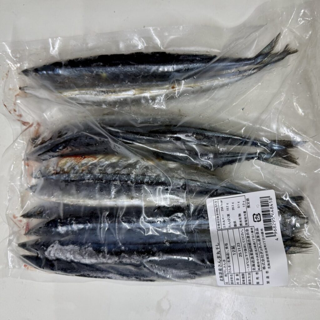 コストコのサンマの丸干しを上から撮った画像