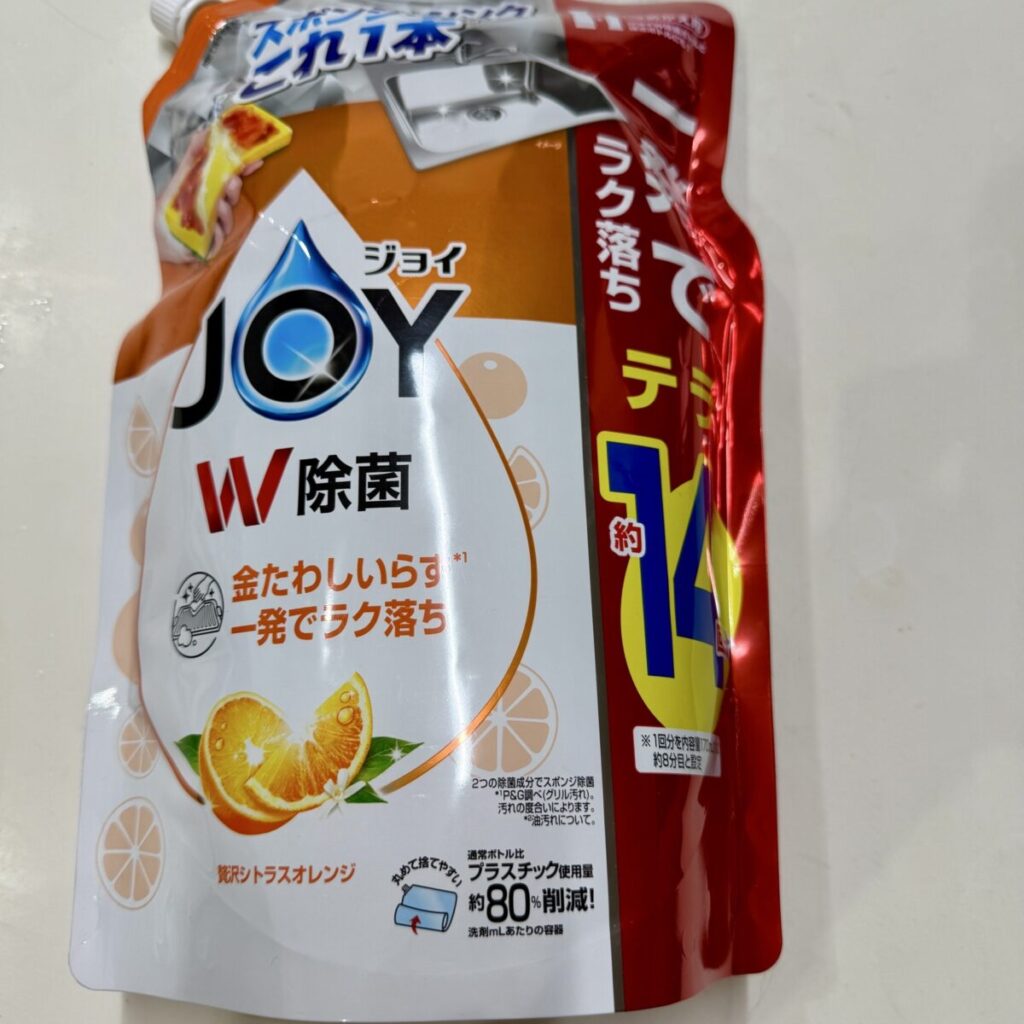 コストコのJOYオレンジを上から撮った画像