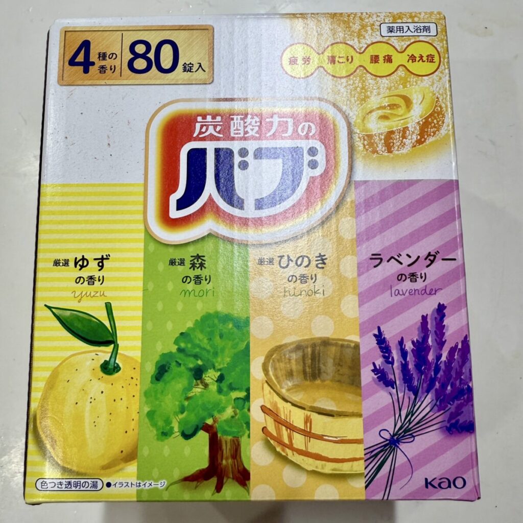 コストコのバブを側面から撮った画像