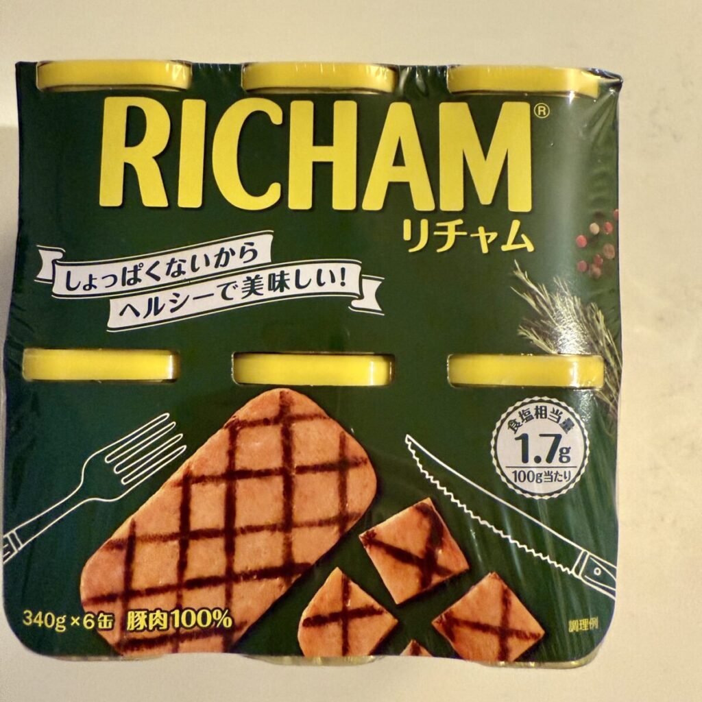 コストコのトウエンリチャムを上から撮った画像