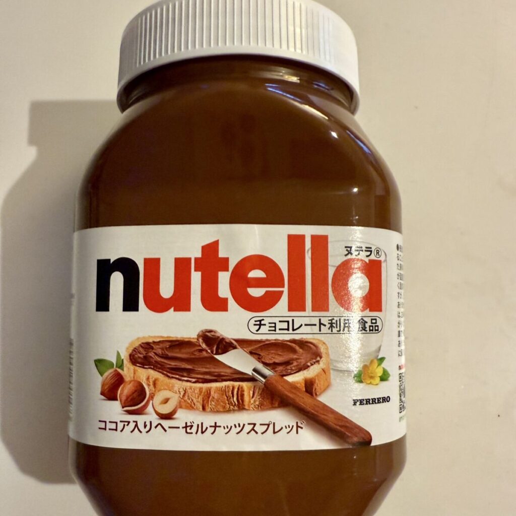 ヌテラの前面を撮った画像