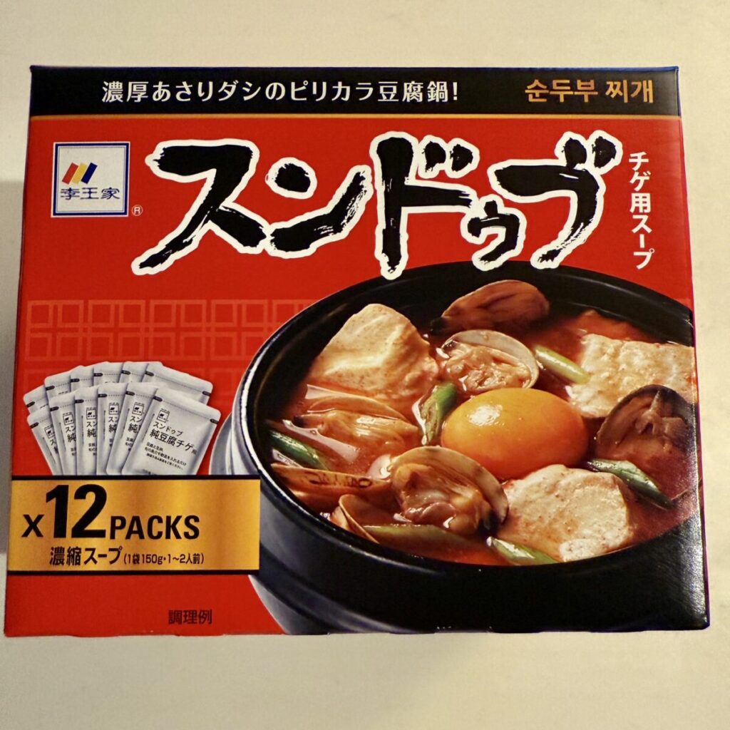 コストコのスンドゥブチゲの素を上から撮った画像