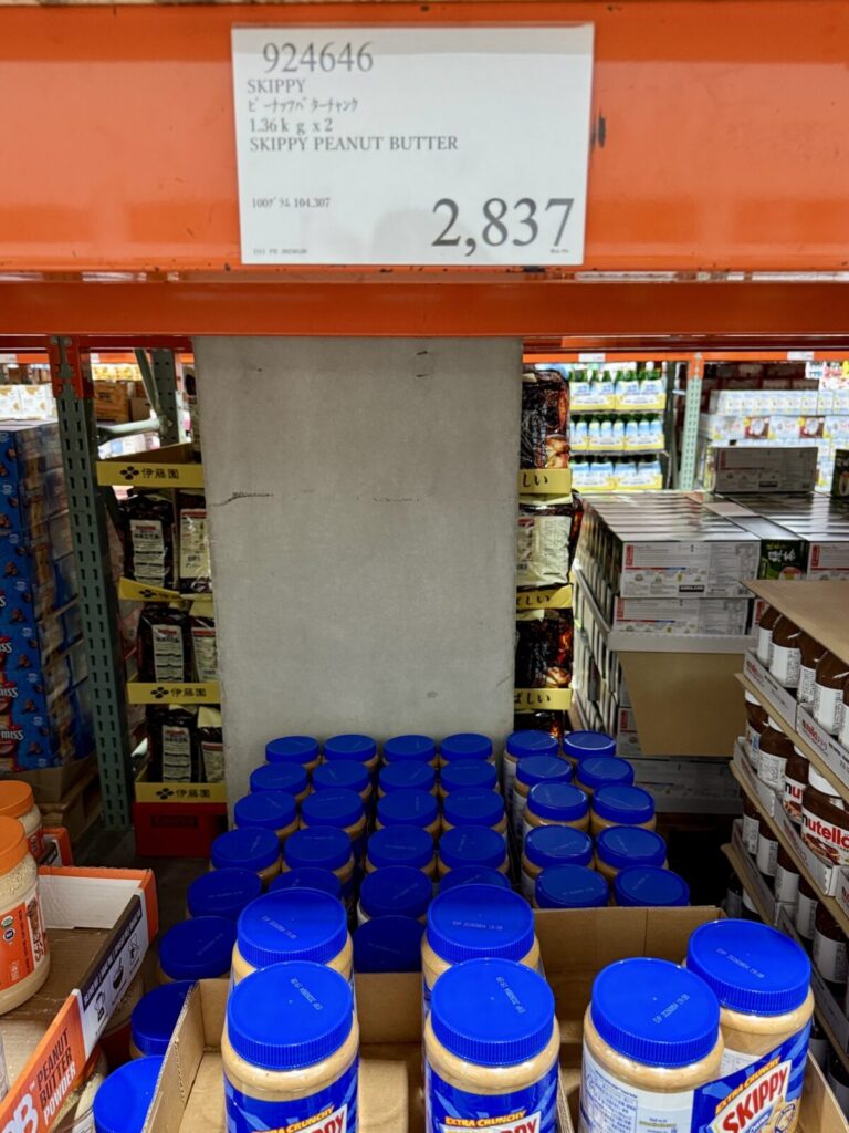 ピーナッツバターがコストコ店内に陳列されている画像
