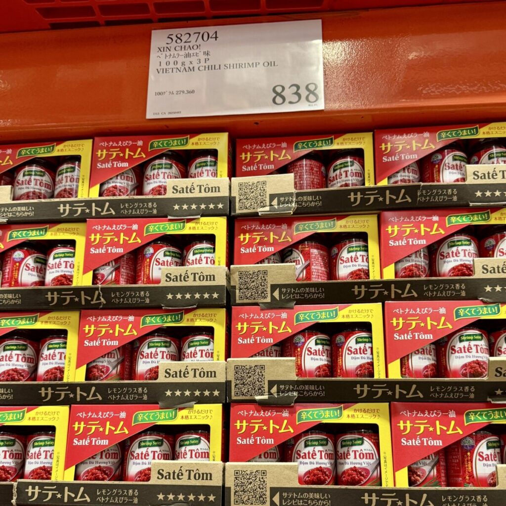 サテトムがコストコ店内に陳列されている画像