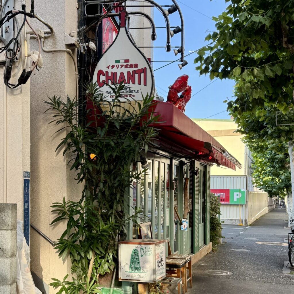 イルキャンティ本店の画像