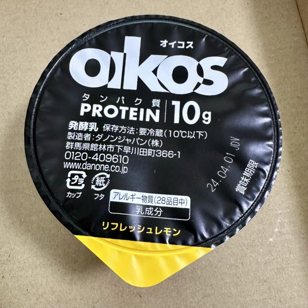 オイコスリフレッシュレモンの旧パッケージデザインを撮った画像