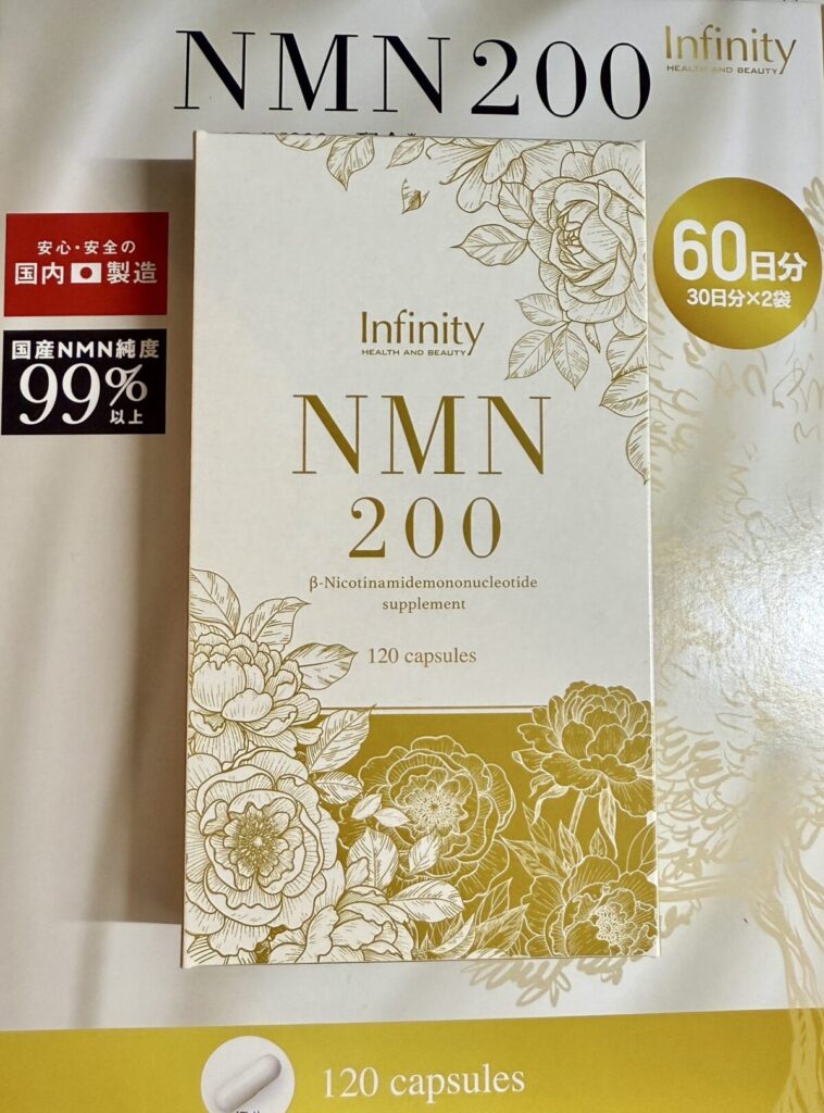 コストコで販売されているNMNのパッケージ前面を撮った画像