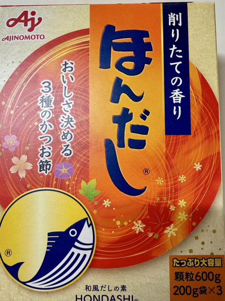 ほんだしのパッケージ前面を撮った画像