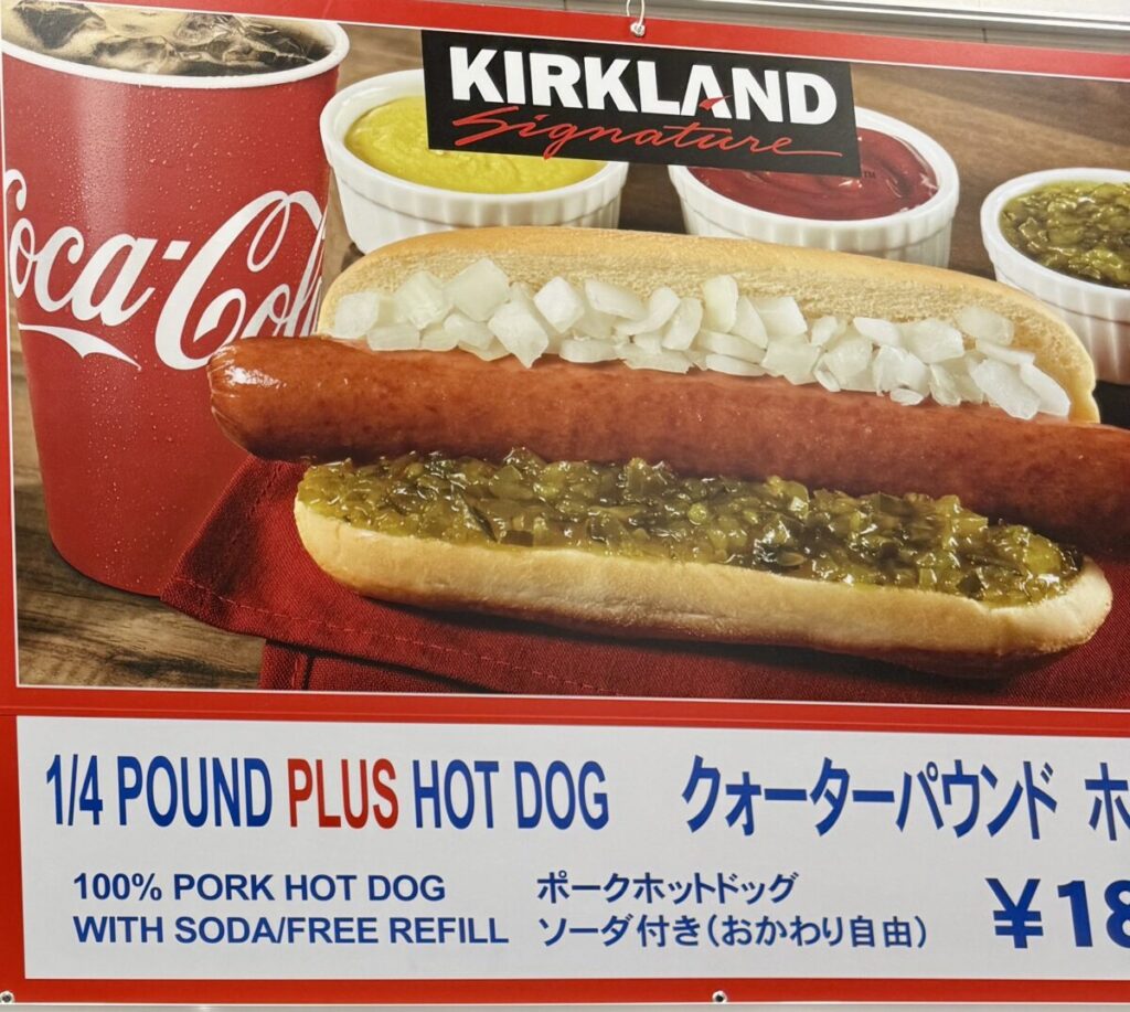 コストコのフードコートのホットドッグのPOPを撮った画像