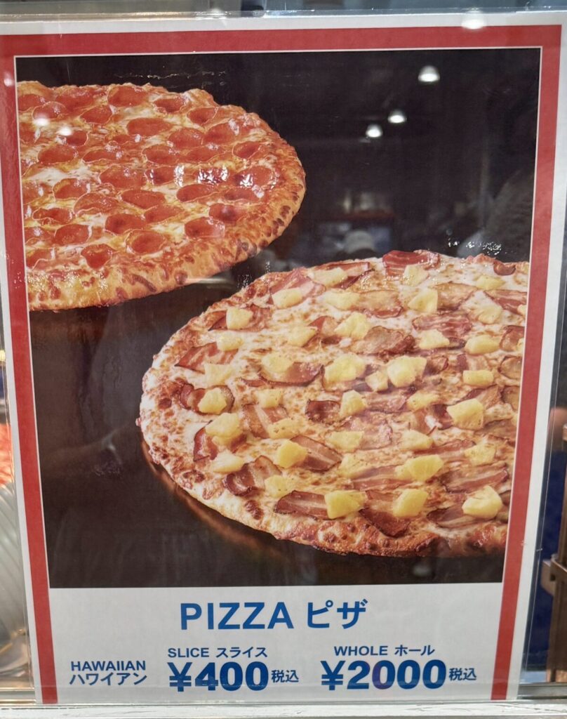 コストコのフードコートのピザのPOPを撮った画像