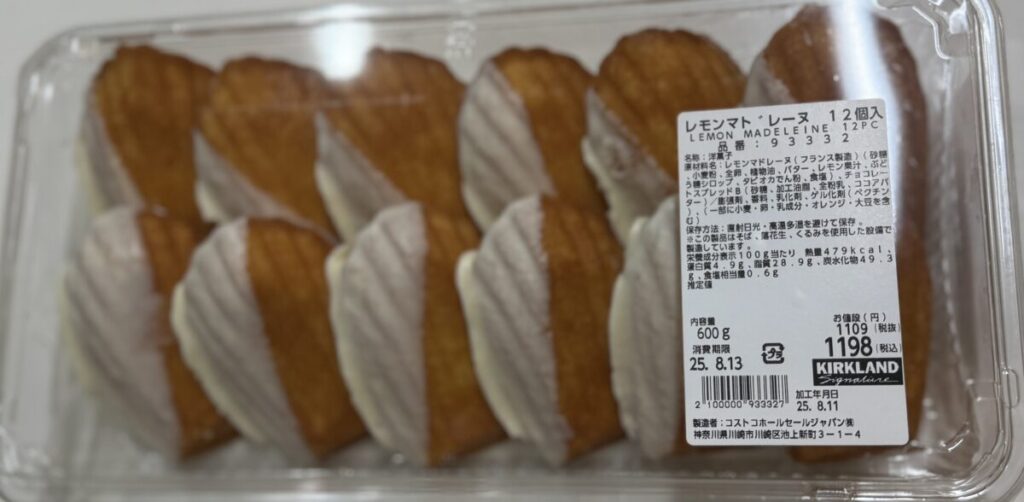 レモンマドレーヌのパッケージ上面を撮った画像