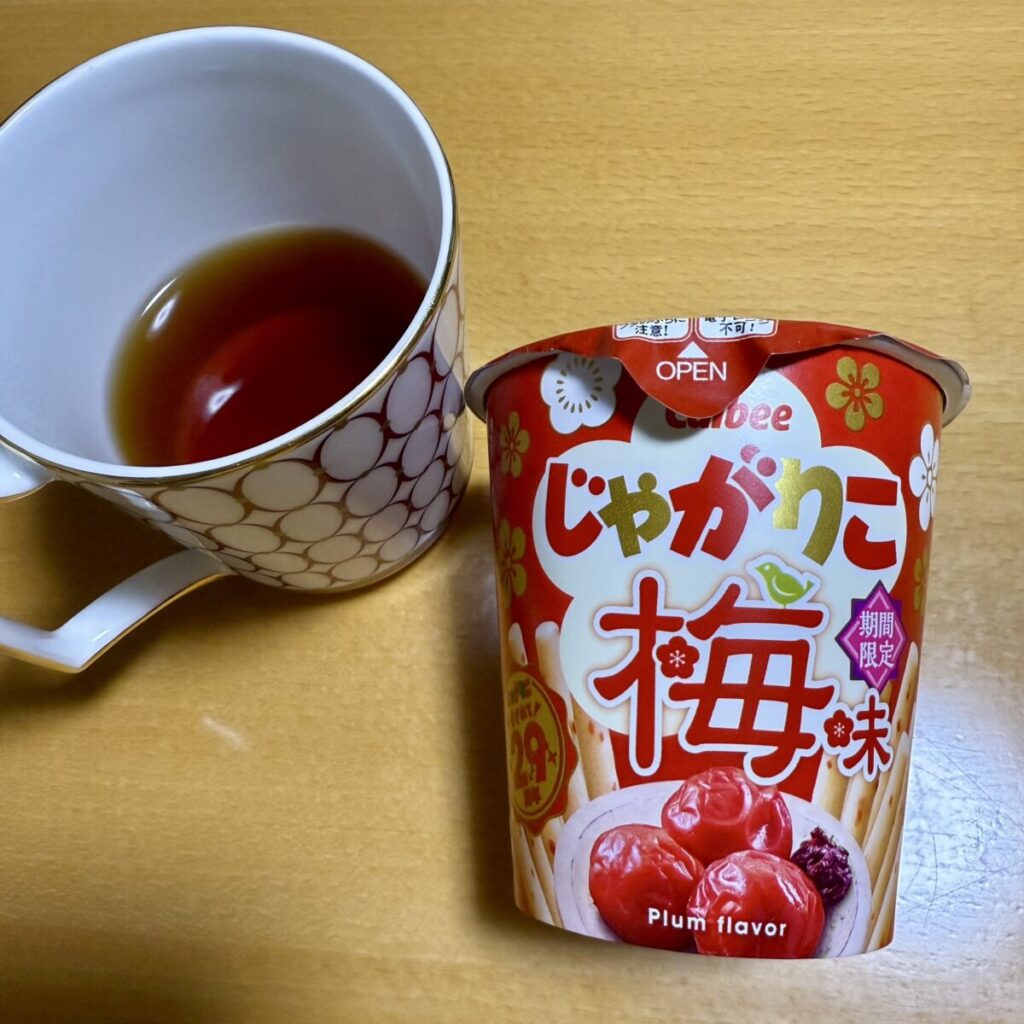 じゃがりこ梅味と紅茶を一緒に撮った画像