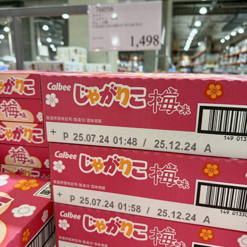 じゃがりこ梅味がコストコ店内に陳列されている画像