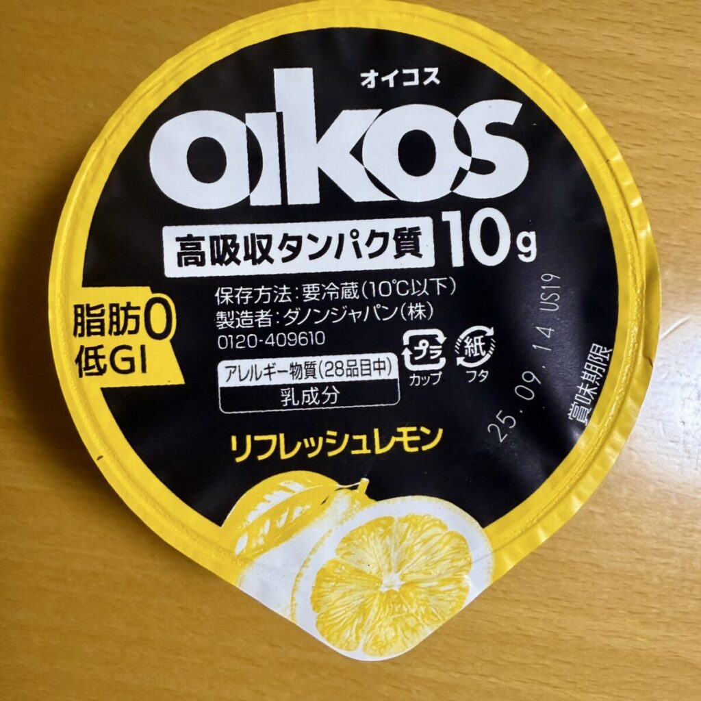 オイコスリフレッシュレモンの新パッケージデザインを撮った画像