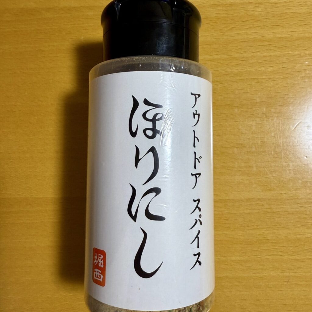 「ほりにし」のパッケージ前面を撮った画像