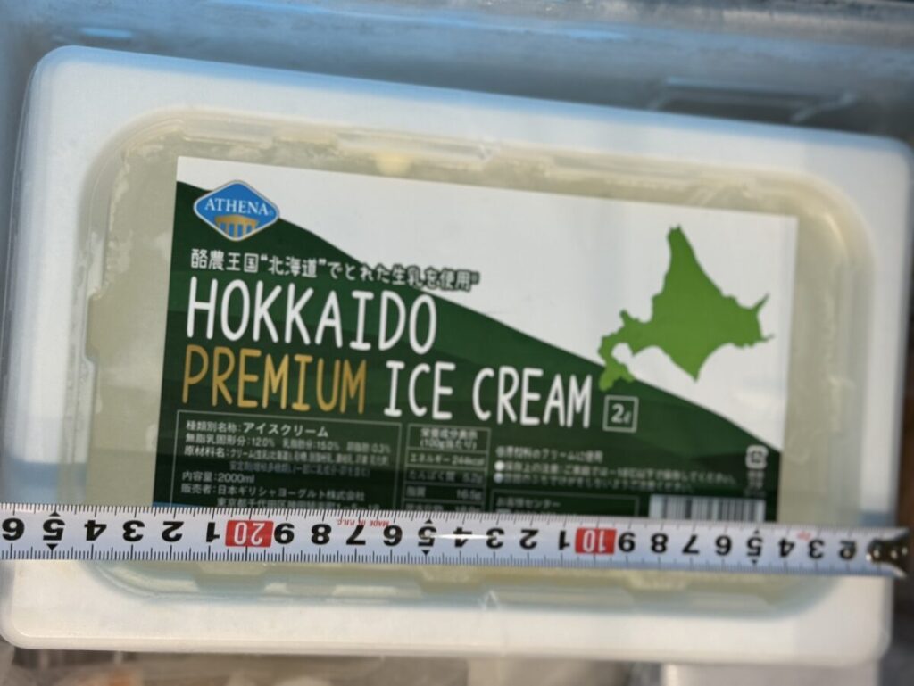 北海道プレミアムアイスの横のサイズを測ったときの画像