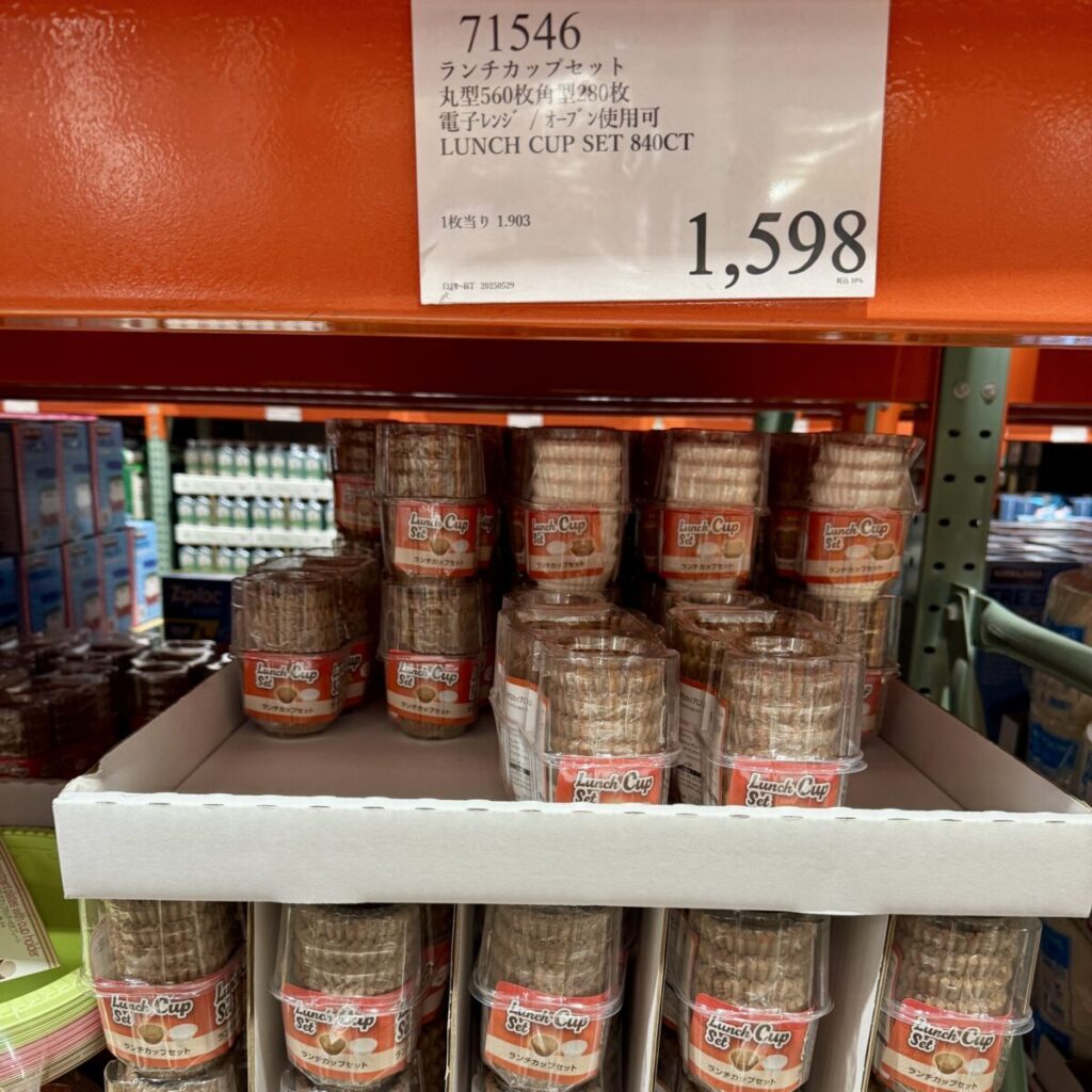 ランチカップセットがコストコ店内に陳列されている画像