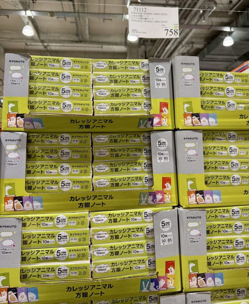アニマル柄の方眼ノートがコストコ店内に陳列されている画像