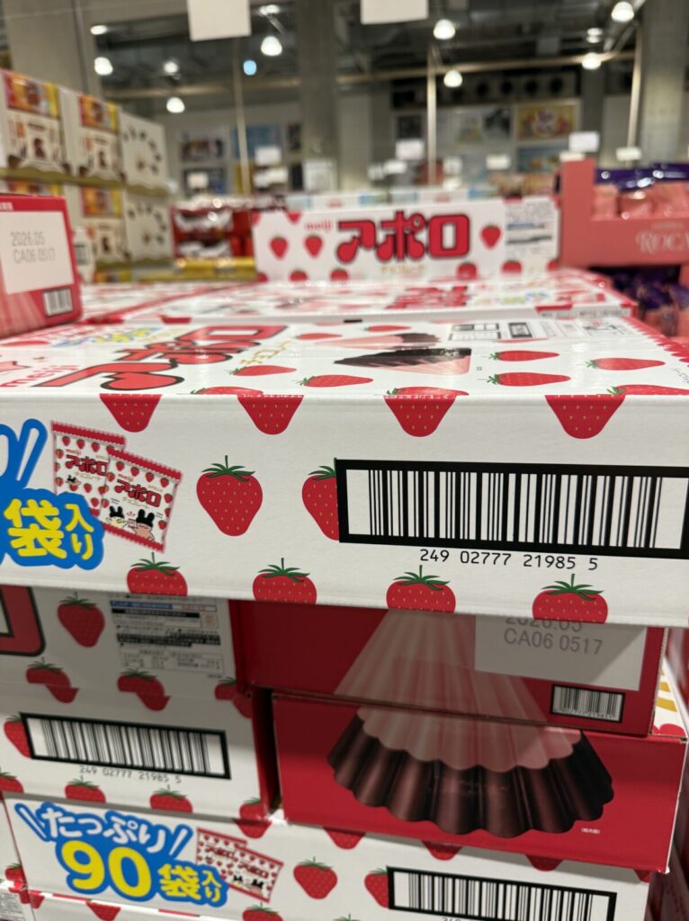 アポロの箱を側面から撮った画像