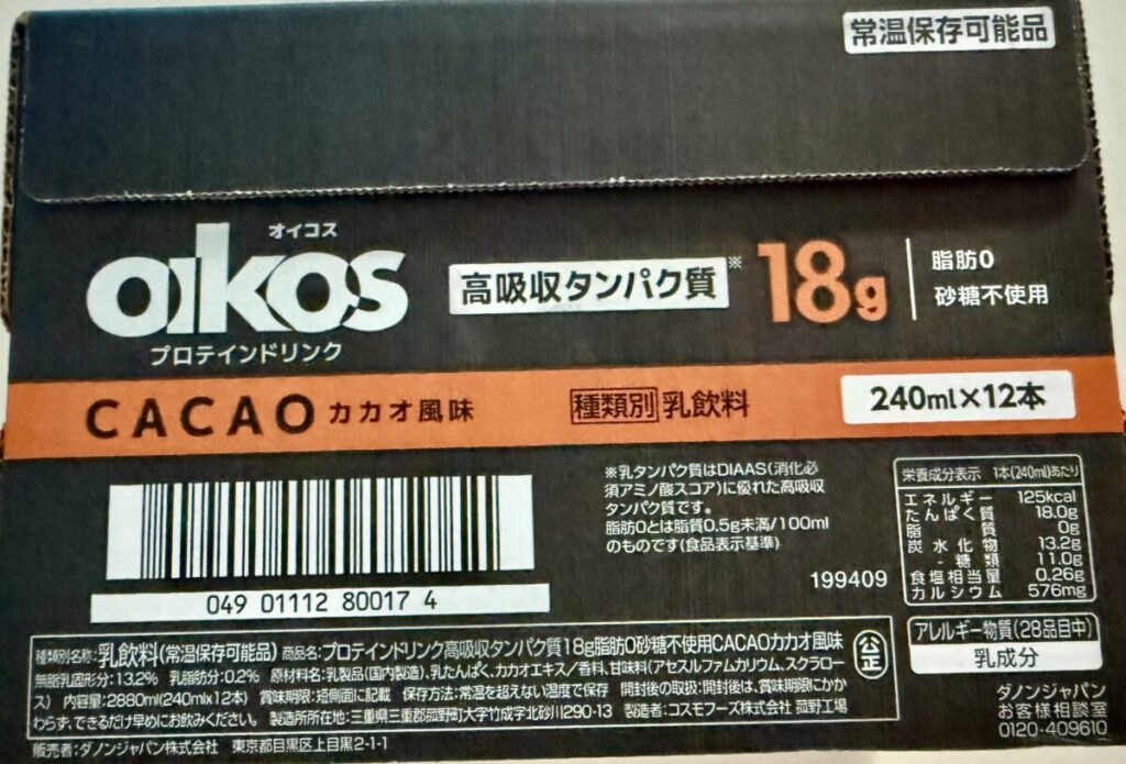 オイコスドリンクカカオ味の成分表示が分かる画像