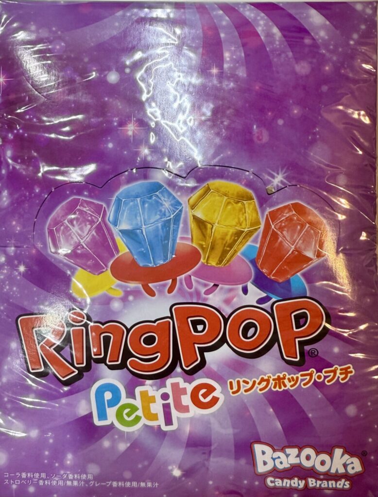 リングポッププチのパッケージ前面を撮った画像