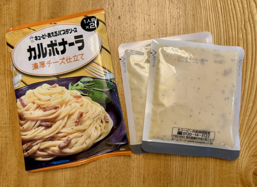 カルボナーラを開封したところを撮った画像