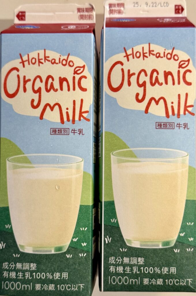 HOKKAIDO ORGANIC MILKのパッケージ側面を撮った画像